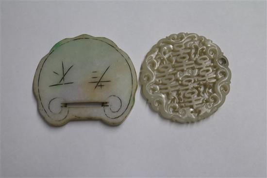 A Chinese carved and pierced jade disc and one other (2)